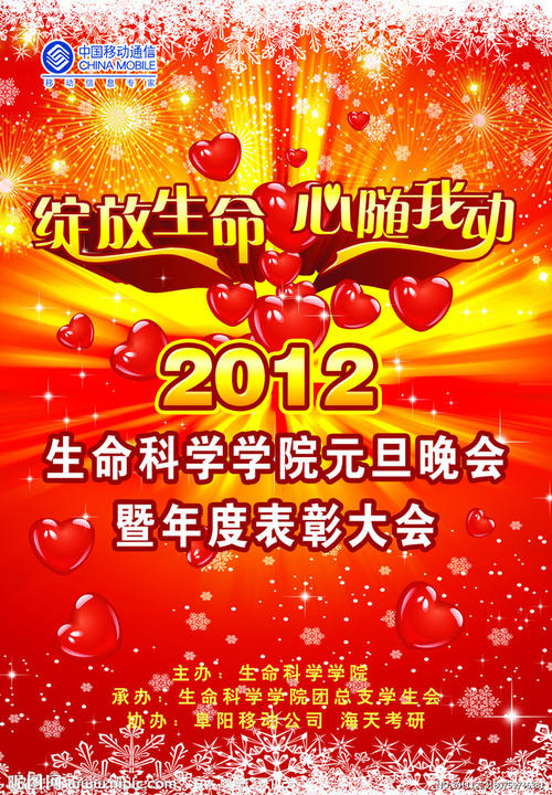 一比一仿马里兰州